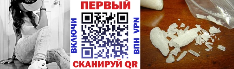 АМФ Розовый  Купить закладки  Лысьва 