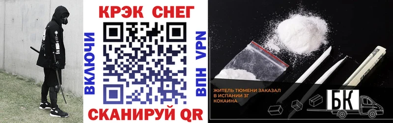 Кокаин VHQ  Купить где  Лысьва 