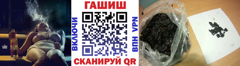Купить закладки  Лысьва  ГАШИШ гарик 
