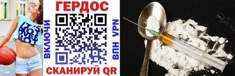 Героин VHQ  Купить закладки  Лысьва 