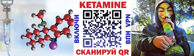 Купить закладки  Лысьва  Кетамин VHQ 
