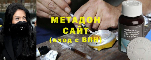 MDMA Premium VHQ Дмитровск