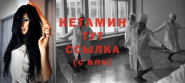MDMA Premium VHQ Дмитров