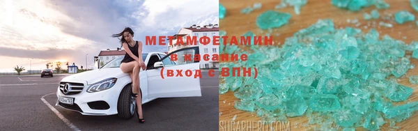 MDMA Premium VHQ Дмитров