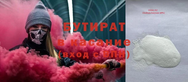 MDMA Premium VHQ Дмитров
