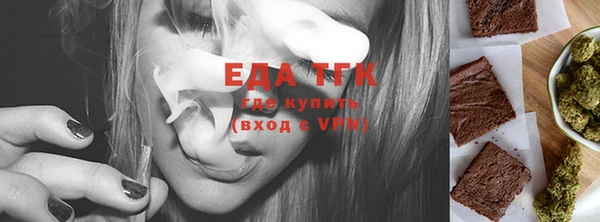 а пвп мука Елабуга