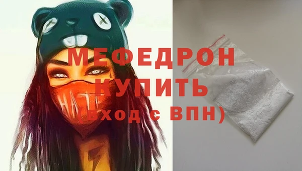 MDMA Premium VHQ Дмитровск
