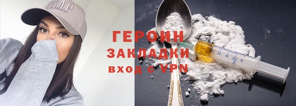 MDMA Premium VHQ Дмитровск