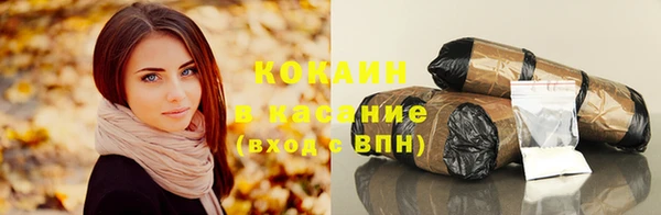 MDMA Premium VHQ Дмитровск