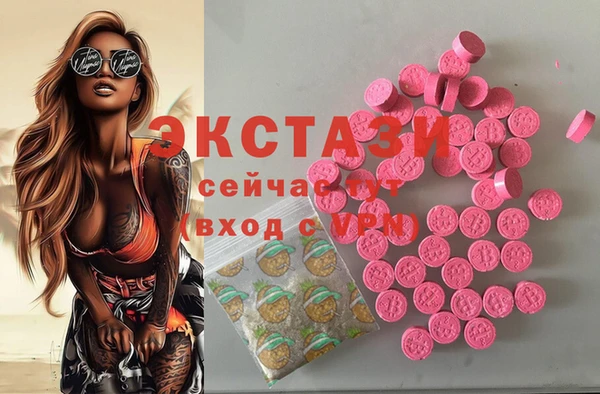 MDMA Premium VHQ Дмитровск