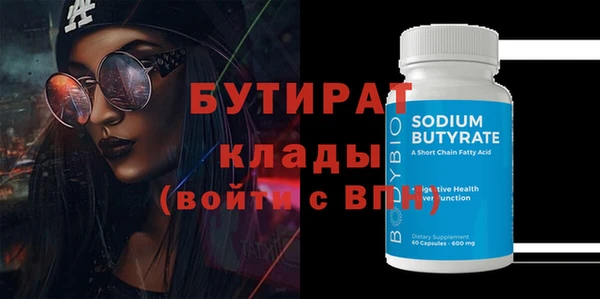 кокаин премиум Дмитриев