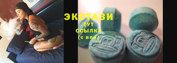 MDMA Premium VHQ Дмитров
