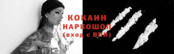 кокаин перу Елизово