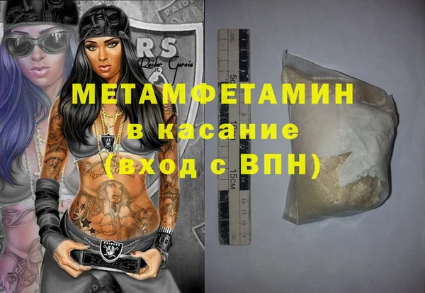 MDMA Premium VHQ Дмитровск