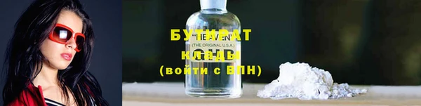 MDMA Premium VHQ Дмитров