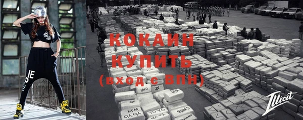 MDMA Premium VHQ Дмитров