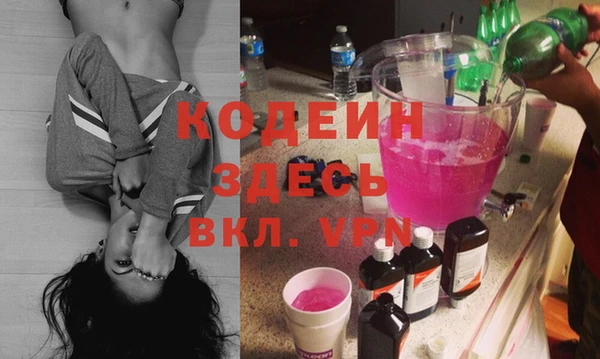 MDMA Premium VHQ Дмитров