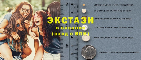MDMA Premium VHQ Дмитров