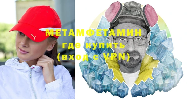 MDMA Premium VHQ Дмитров