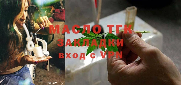 MDMA Premium VHQ Дмитровск