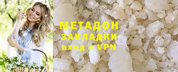 MDMA Premium VHQ Дмитров