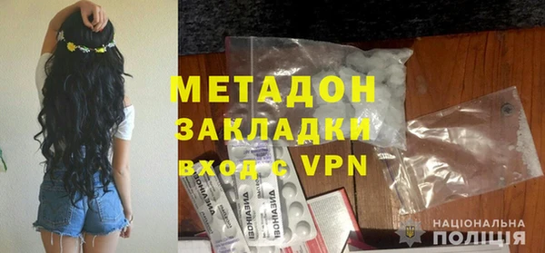 MDMA Premium VHQ Дмитровск