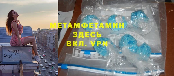 MDMA Premium VHQ Дмитровск