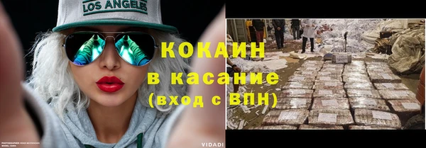 MDMA Premium VHQ Дмитровск