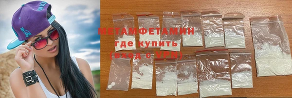 MDMA Premium VHQ Дмитров