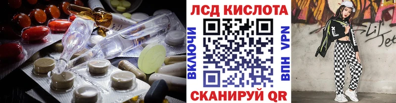 Купить закладки Лысьва ЛСД экстази ecstasy