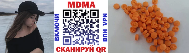 MDMA VHQ  Купить  Лысьва 