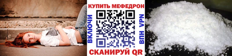 Купить закладки  Лысьва  Меф 4 MMC 