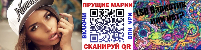 Марки NBOMe 1,8мг  Купить закладки  Лысьва 