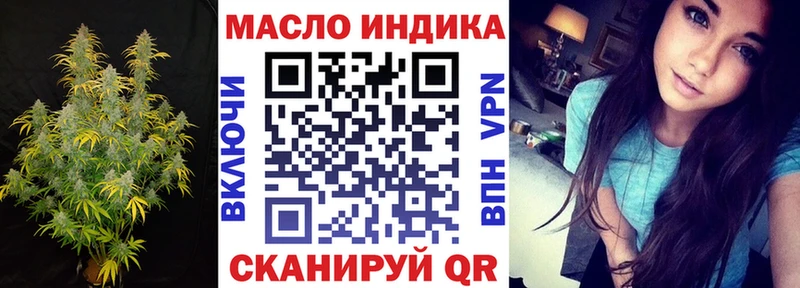 Купить закладки  Лысьва  ТГК гашишное масло 
